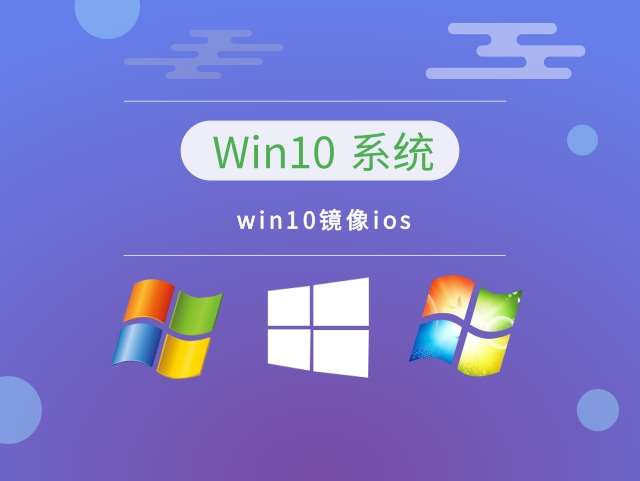 win10哪个版本兼容性最好