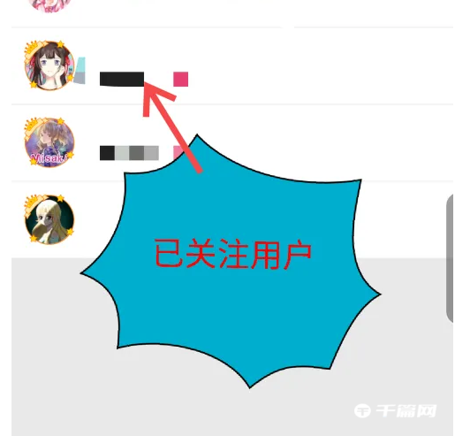 触漫如何快速取关所有人