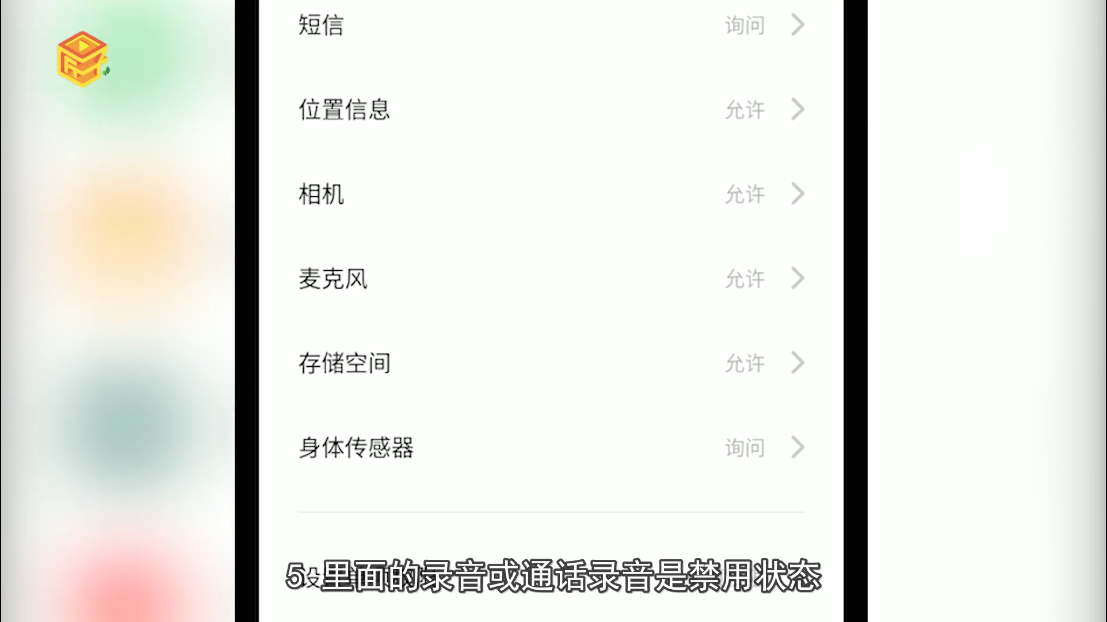 微信视频没声音是怎么回事