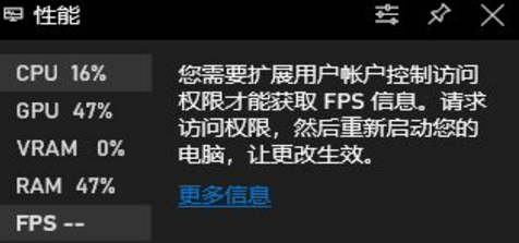 win10自带显示fps怎么开