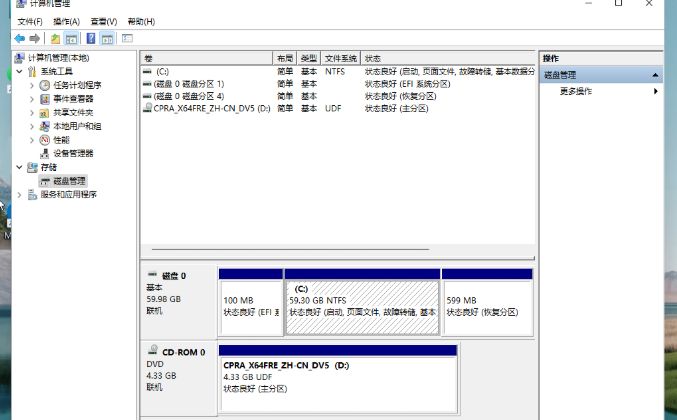 Win11笔记本电脑怎么分盘