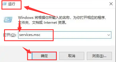 Win10无法关闭飞行模式怎么解决