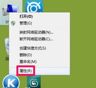 Win7查看电脑配置的方法