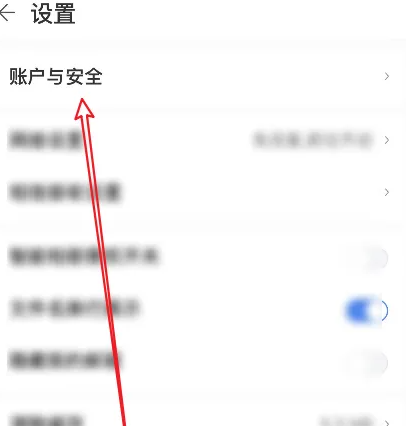 中国移动云盘怎么设置密码