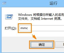 Win8系统安全证书过期怎么办