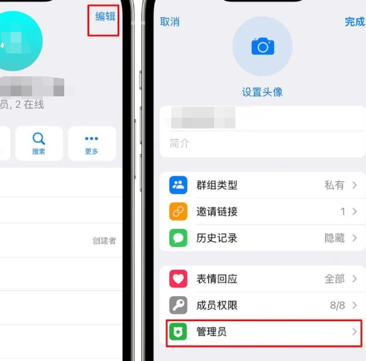 Telegram怎么关闭加入群组通知