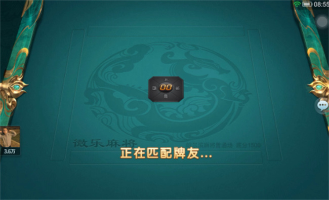 微乐麻将创建房间胡牌规律（微乐麻将创建房间胡牌没有规律）