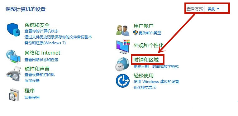 Win8系统记事本乱码解决方法