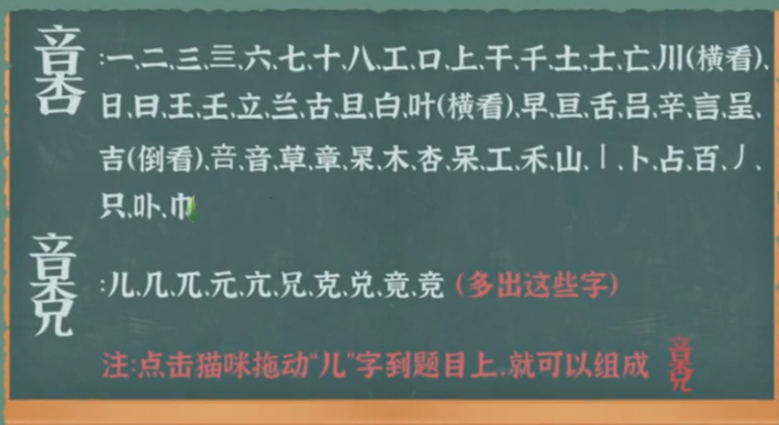 收纳物语找个字吧怎么通关