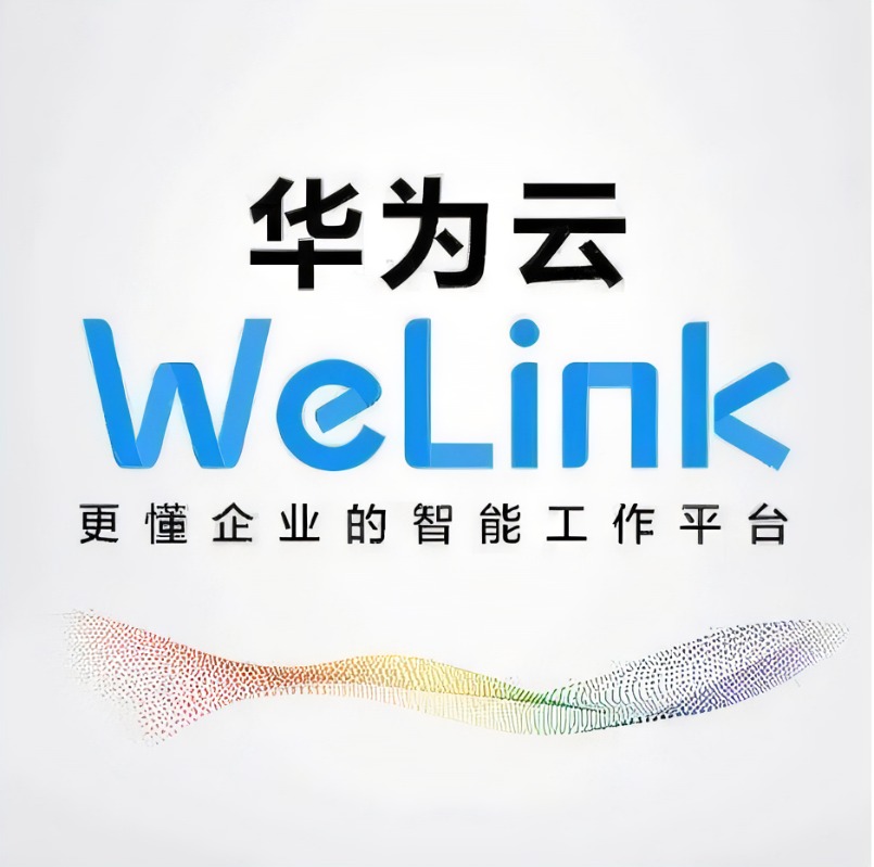 华为云Welink怎么进行扩容