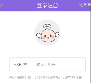 神漫画怎么开启更新提醒