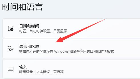 Win11无法安装WSA怎么办