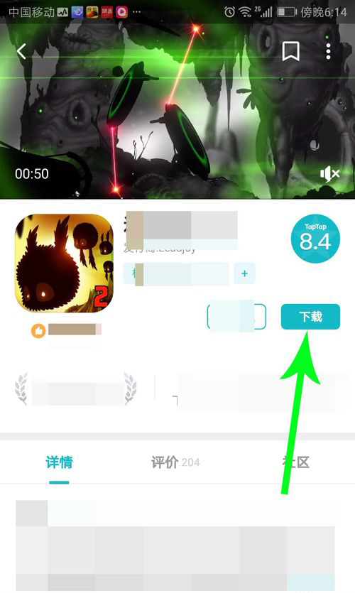 taptap怎么下载游戏