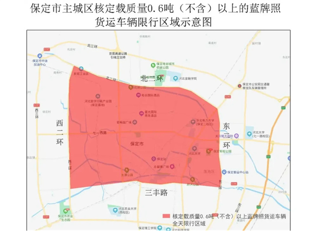 2023年2月保定限行最新消息 周一保定限什么号