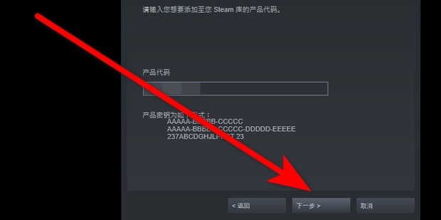 2023年Steam游戏产品密钥