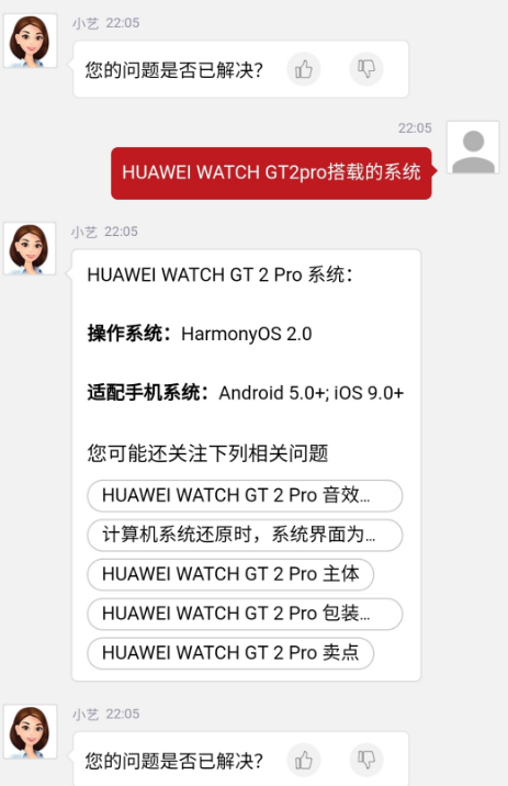 华为watch gt2 pro防水吗