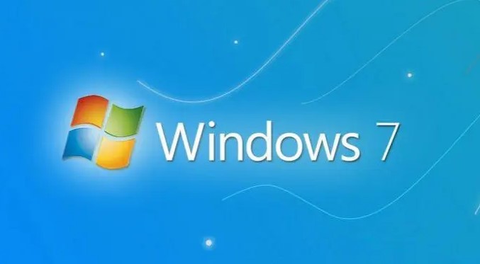 Win7取消开机密码设置