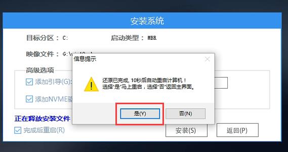 老电脑升级Win11的方法