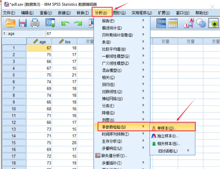 spss怎么进行正态分布检验