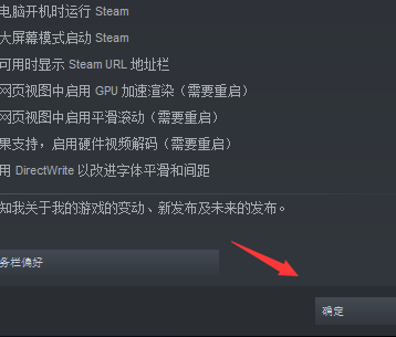 Steam如何设置为英文