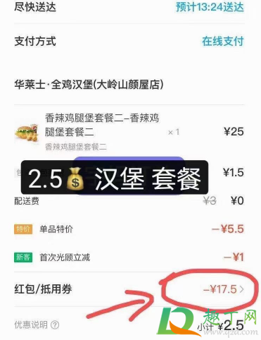 饿了么红包免费领取是真的吗