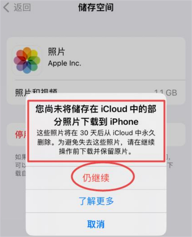 同步到iPhone上的照片怎么删除 iphone如何删除同步的照片