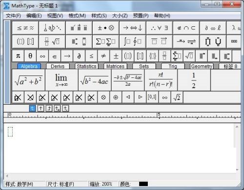 MathType工具栏怎么放大