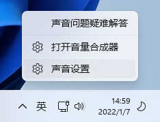 Win11声卡驱动怎么更新