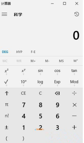 Win10系统打开计算器闪退怎么解决