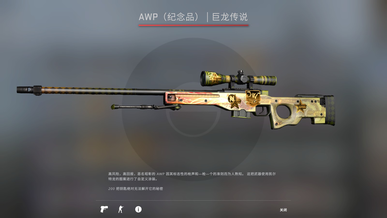 CSGO纪念品皮肤怎么获得