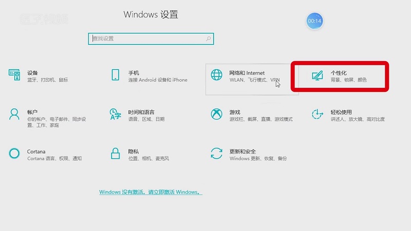 Win10我的电脑在哪