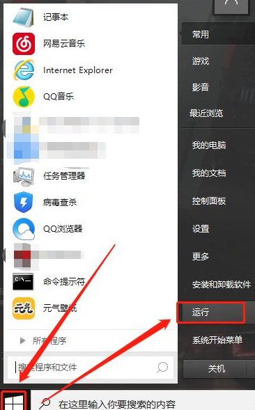 Win10任务栏预览窗口怎么设置