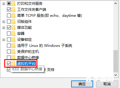 Win11安装安卓应用教程