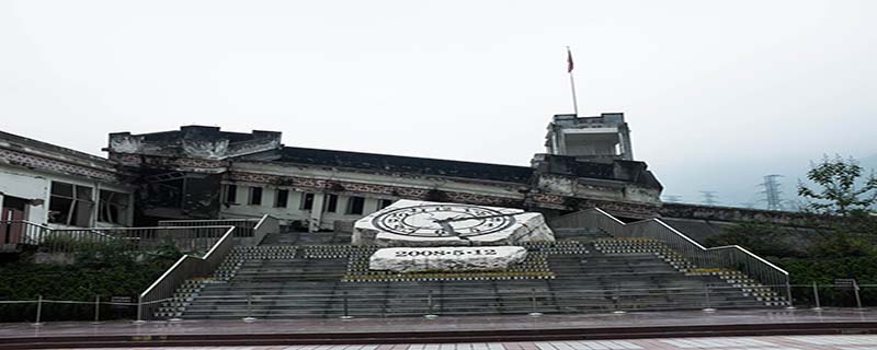 四川发生地震是哪一年