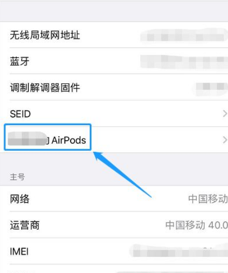 高仿AirPods能三码合一吗