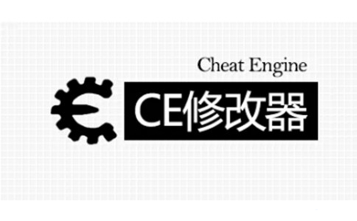 cheat engine怎么修改数值