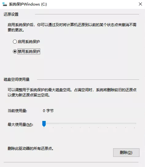 Win10C盘满了怎么清理