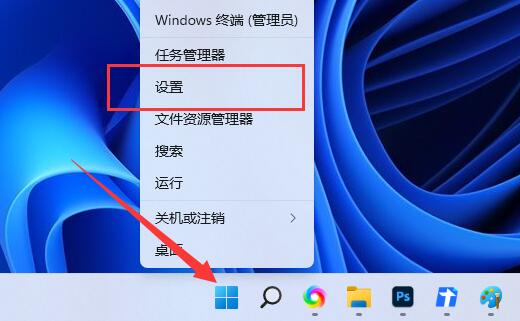 Win11切换大小写提示怎么关