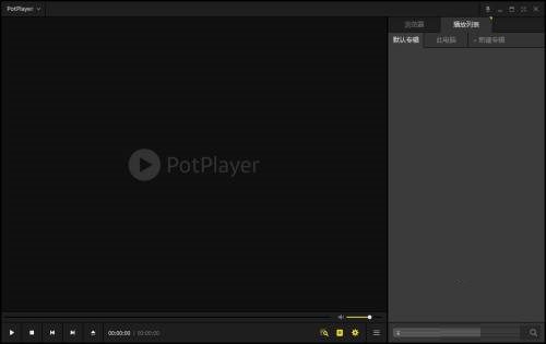 potplayer怎么更改简索右栏显示选项