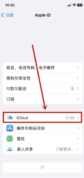 怎么清空iphone通讯录 苹果如何把通讯录全部删掉