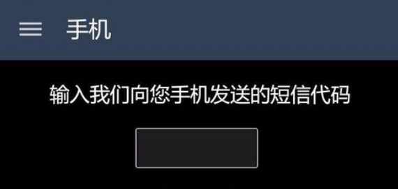 steam令牌验证码在哪里看