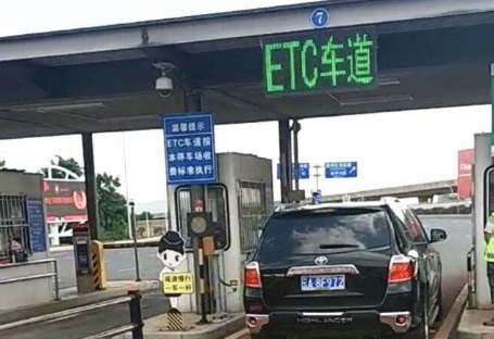 etc欠费被停用怎么恢复