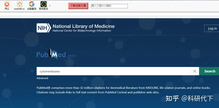 pubmed怎么下载文献