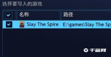 playnite怎么设置steam