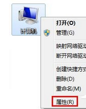 Win7桌面屏幕透明框删除教程