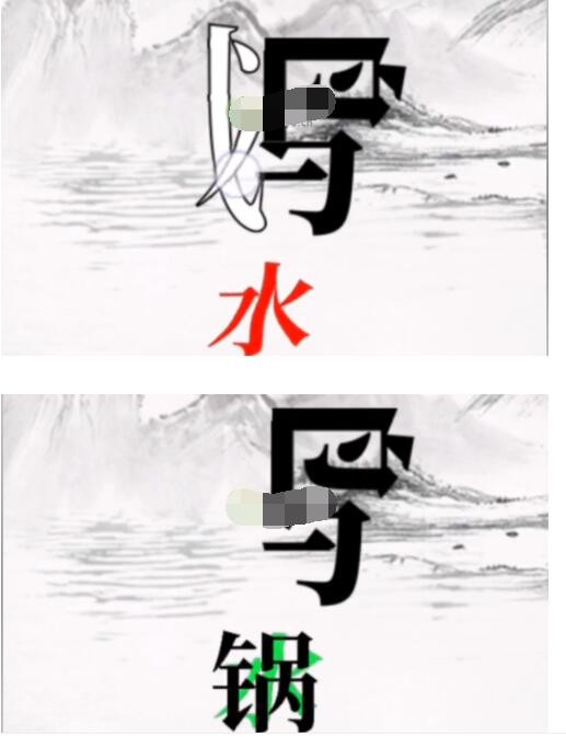 文字大师帮骆宾王作诗怎么过