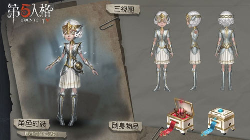 第五人格舞女女武神皮肤介绍