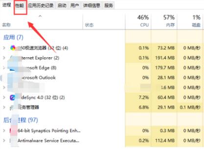 GPU-Z怎么看显卡功耗