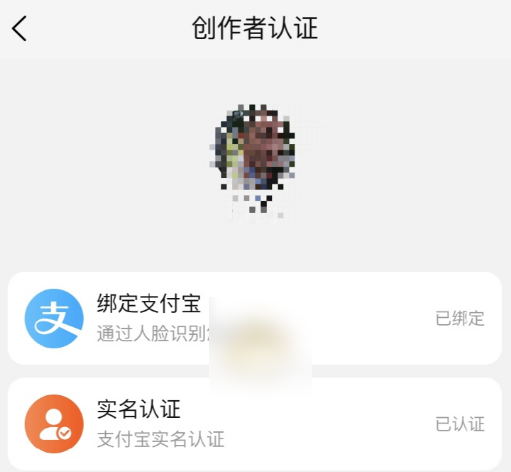 点淘怎么解绑支付宝