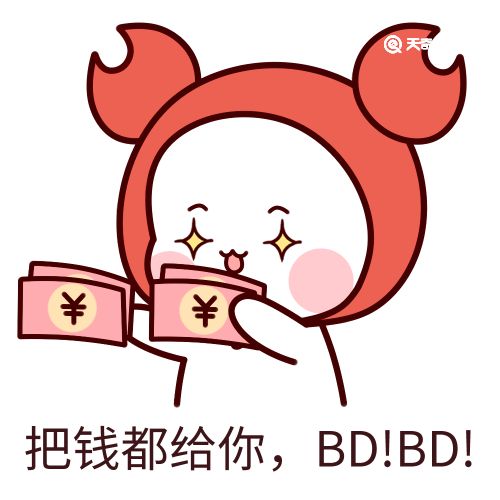 bd是什么梗